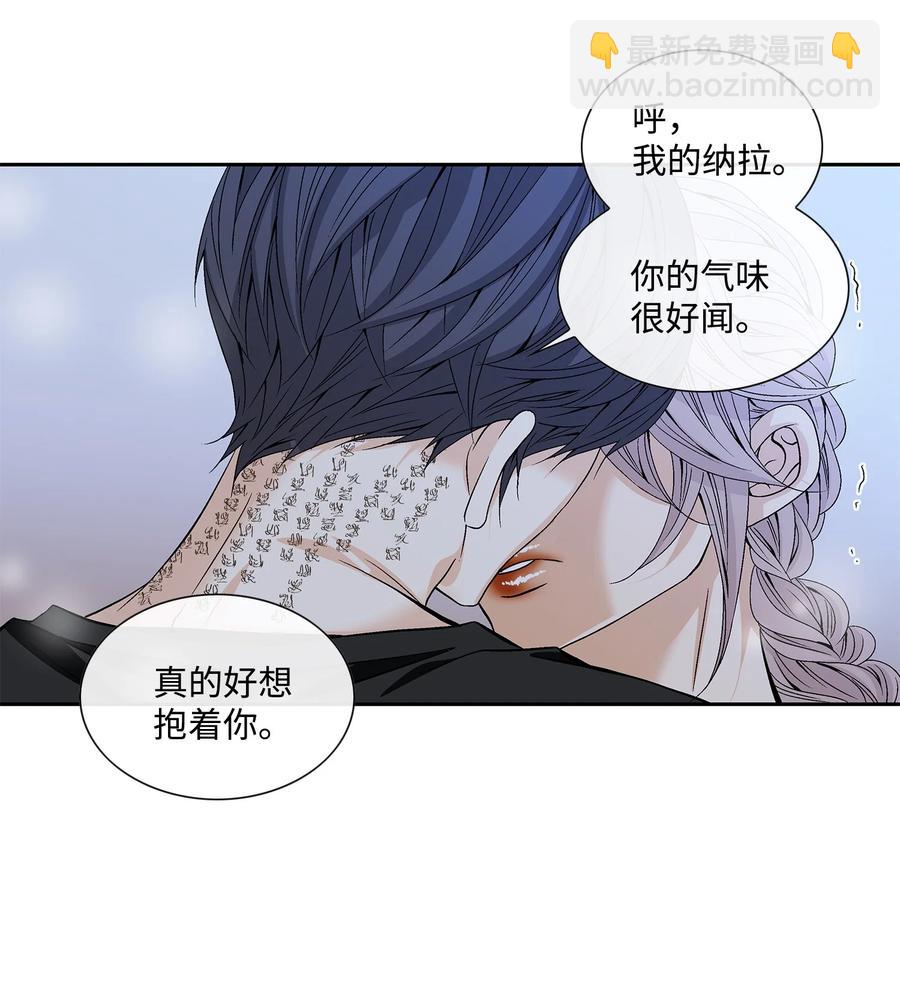 44 惩罚(1/2)-第45话