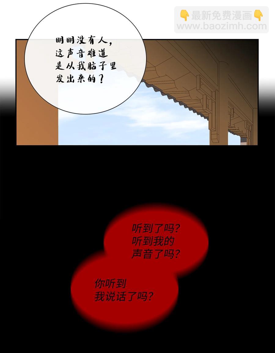 46 灵丹妙药（2）(1/2)-第47话