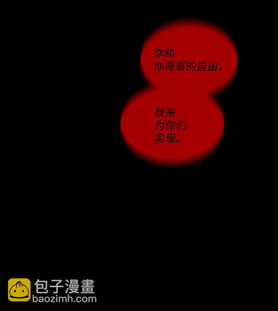46 灵丹妙药（2）(1/2)-第47话