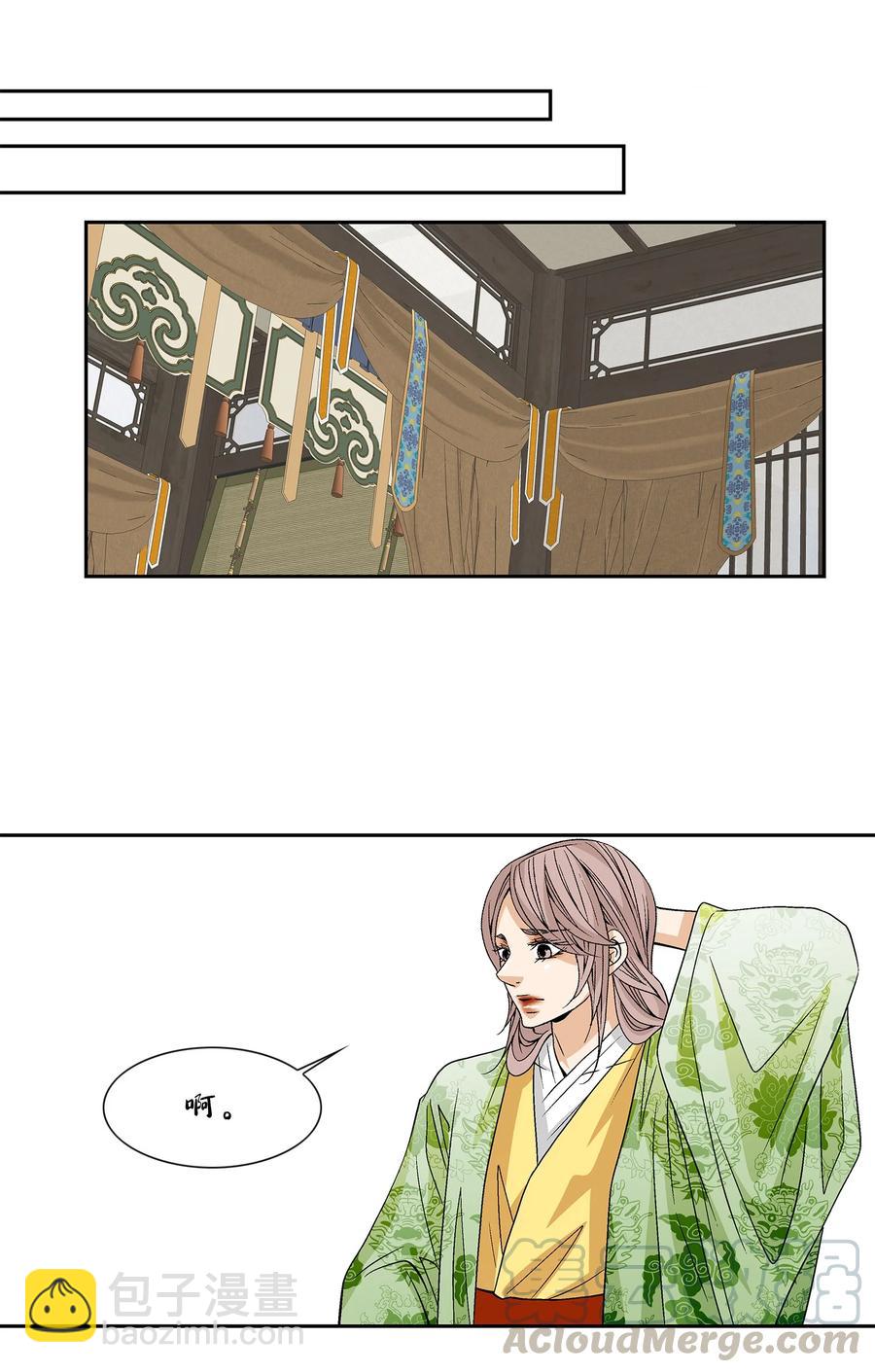 46 灵丹妙药（2）(1/2)-第47话