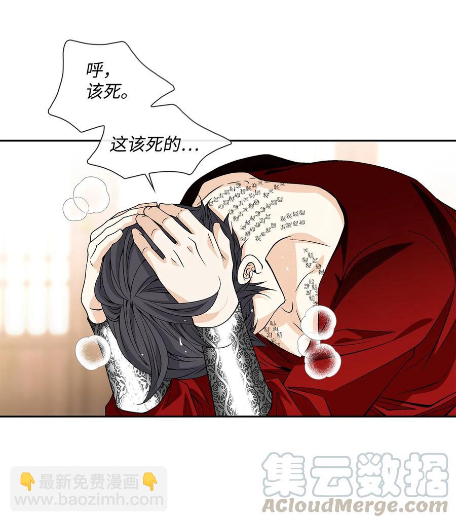46 灵丹妙药（2）(1/2)-第47话