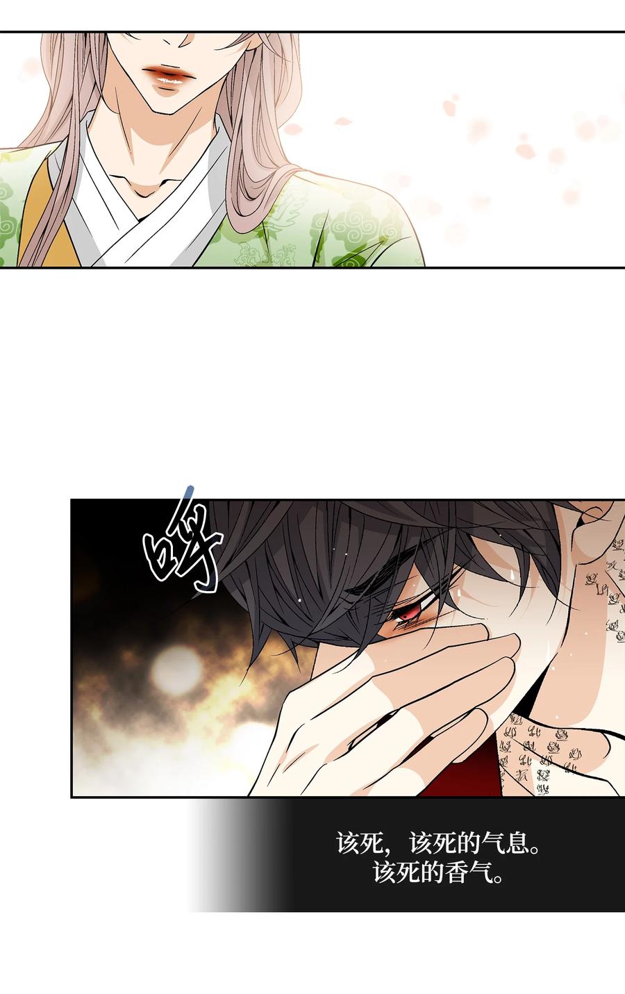 46 灵丹妙药（2）(1/2)-第47话