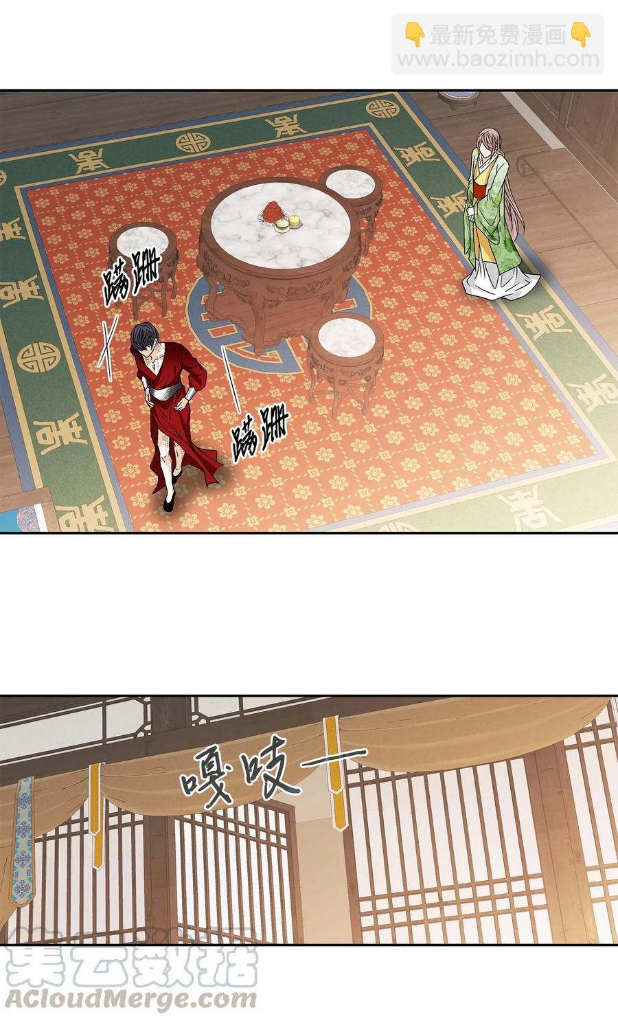 46 灵丹妙药（2）(1/2)-第47话