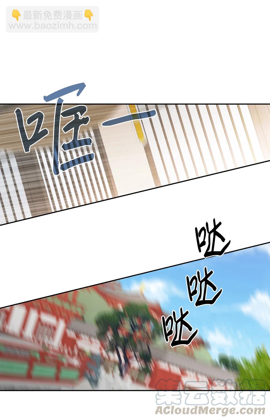 46 灵丹妙药（2）(1/2)-第47话