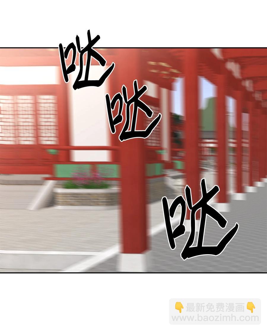 46 灵丹妙药（2）(1/2)-第47话