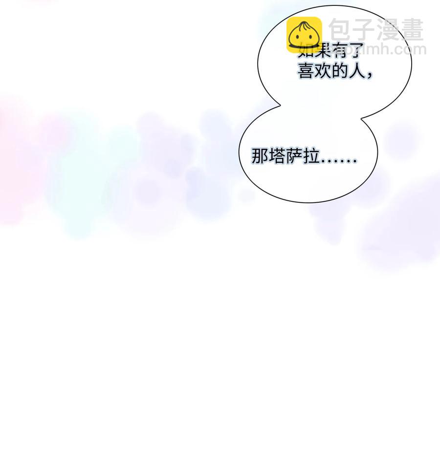 46 灵丹妙药（2）(1/2)-第47话