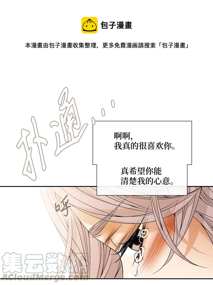 48 药效（2）(1/2)-第49话