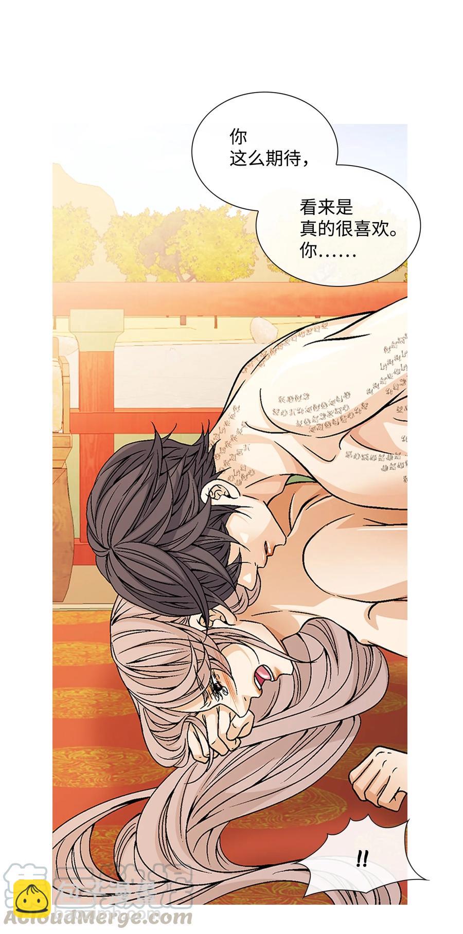 48 药效（2）(1/2)-第49话