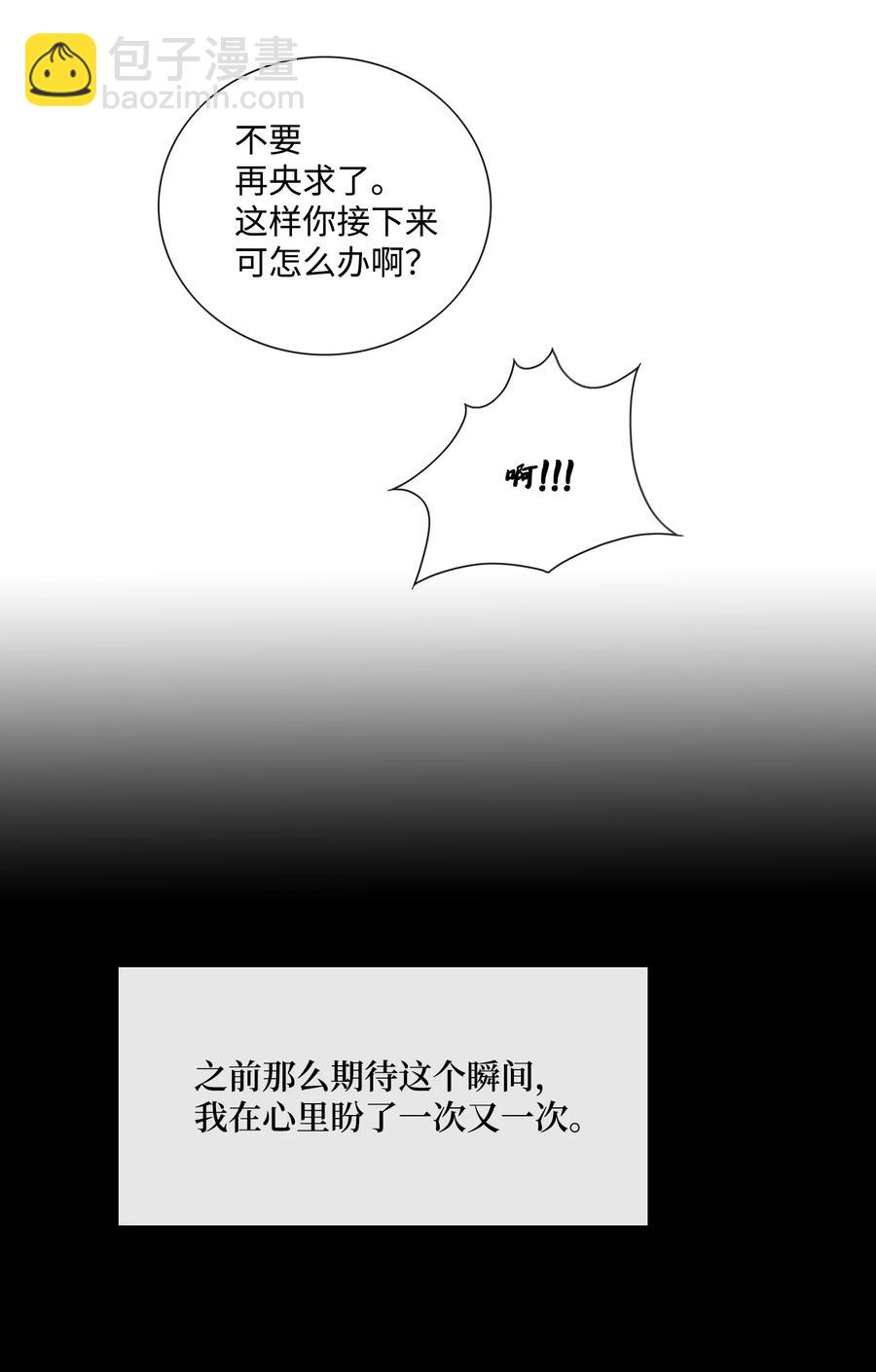 48 药效（2）(1/2)-第49话