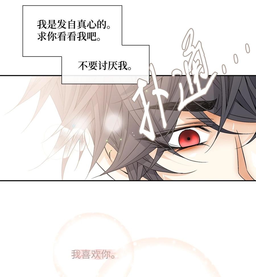 48 药效（2）(1/2)-第49话