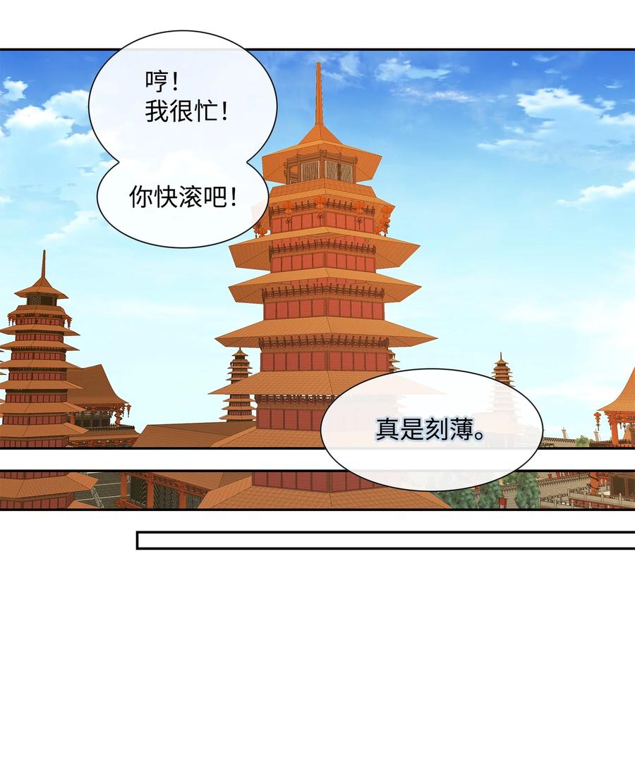 48 药效（2）(1/2)-第49话