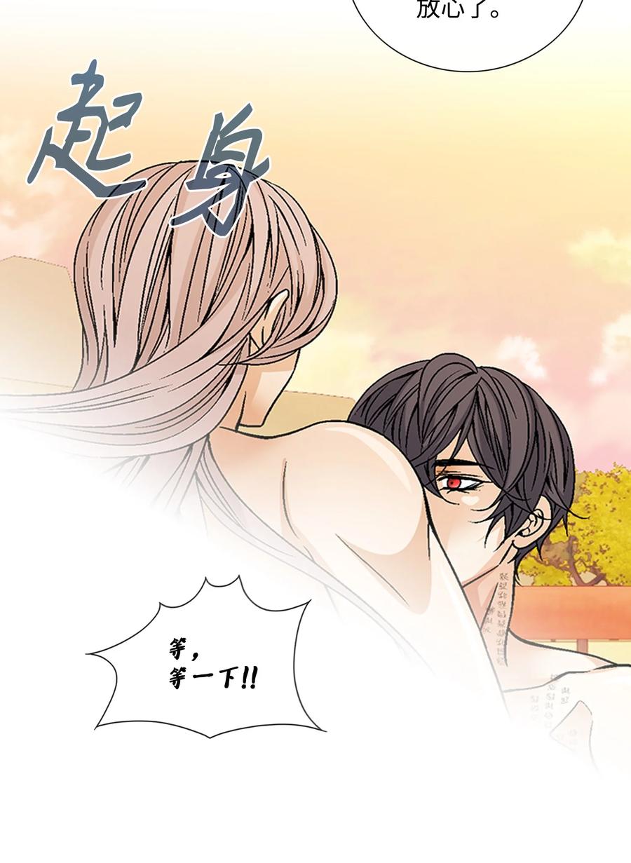 48 药效（2）(1/2)-第49话