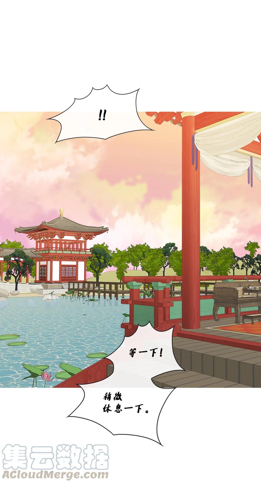 48 药效（2）(1/2)-第49话