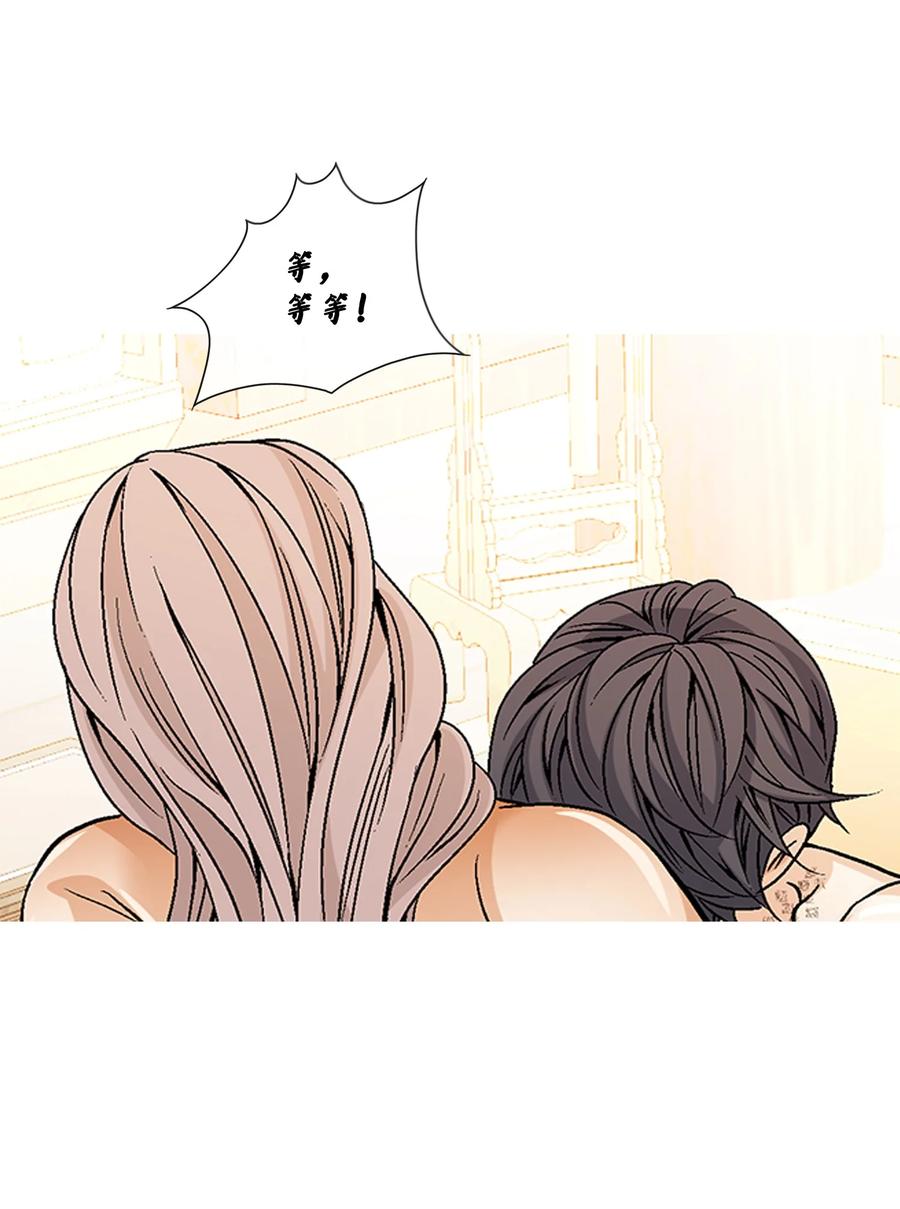 48 药效（2）(1/2)-第49话