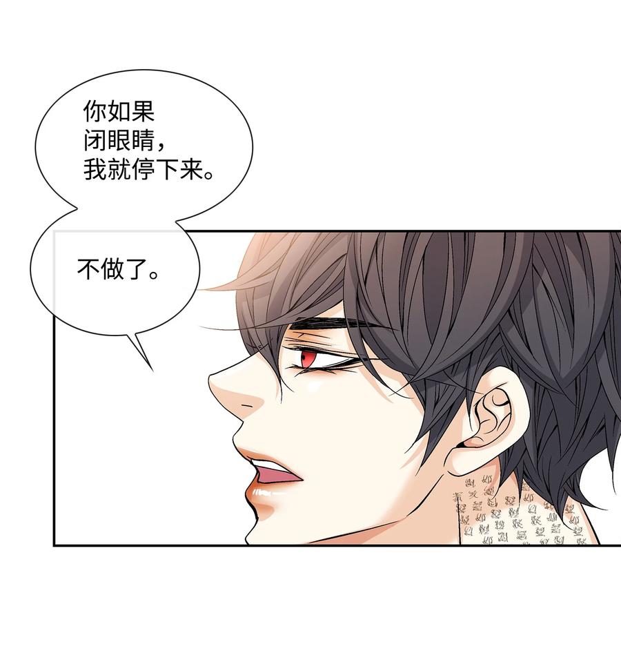 48 药效（2）(1/2)-第49话