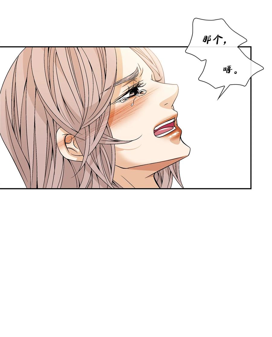48 药效（2）(1/2)-第49话
