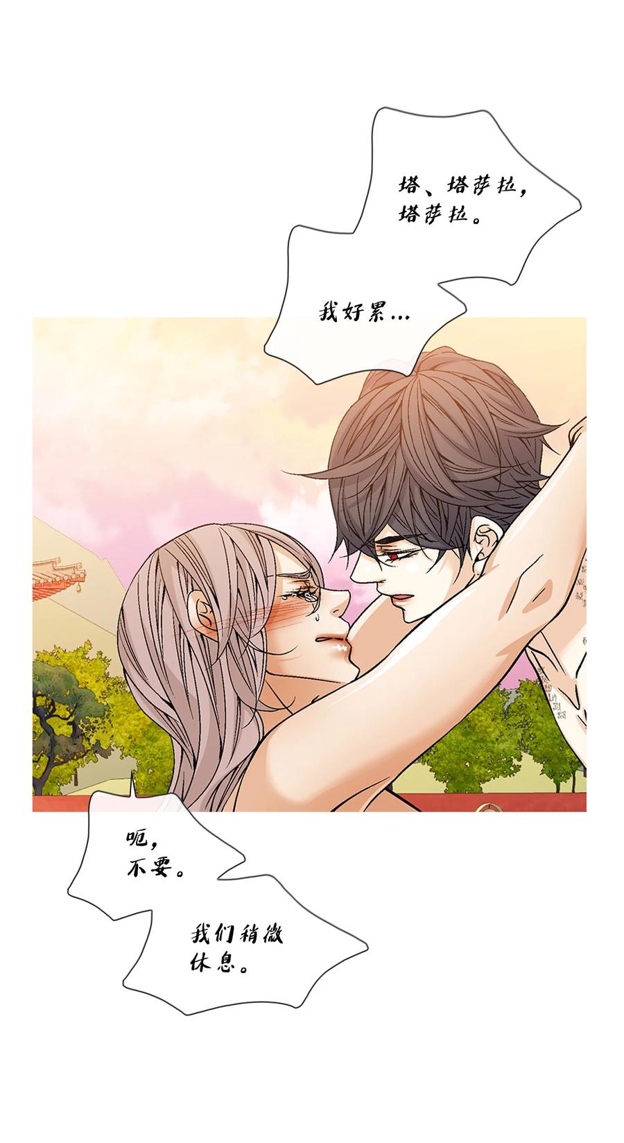 48 药效（2）(1/2)-第49话