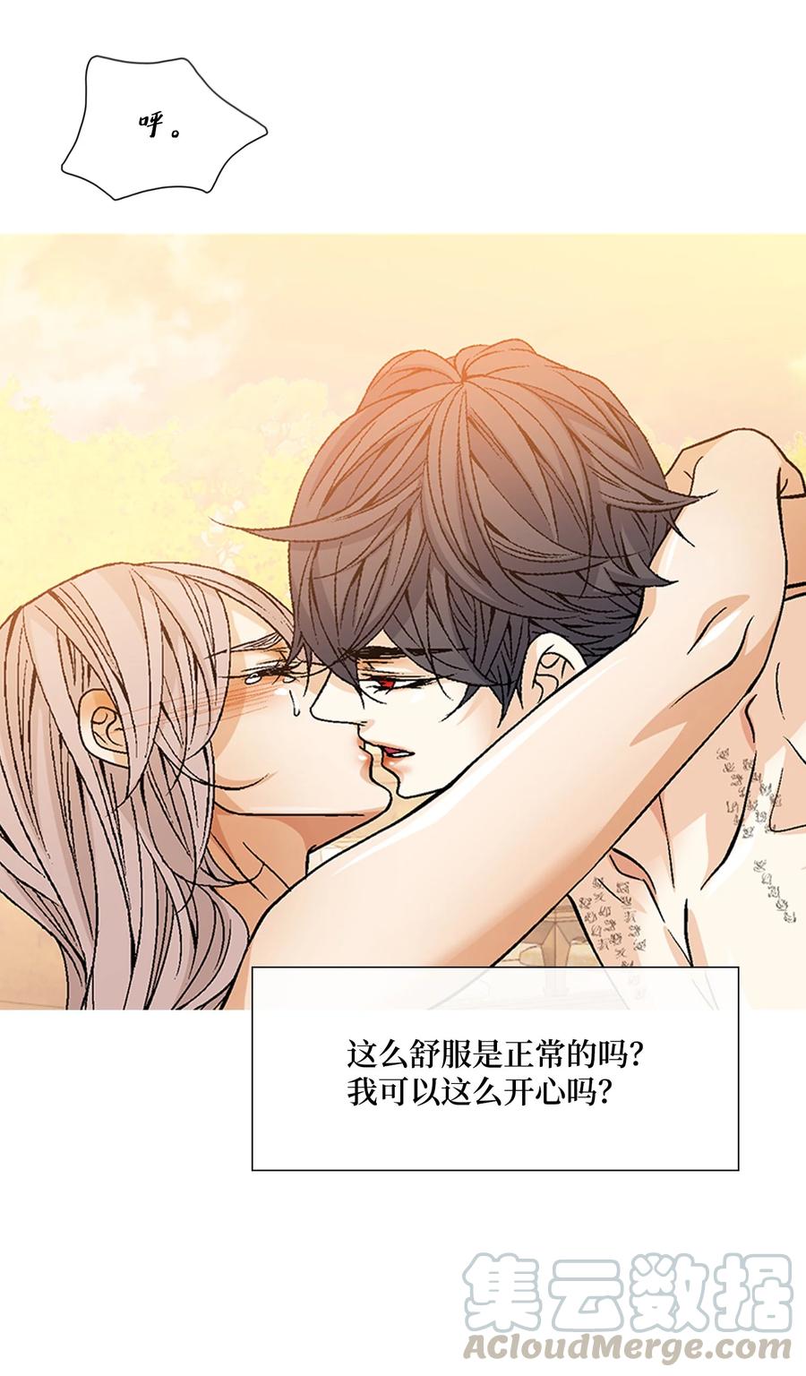 48 药效（2）(1/2)-第49话