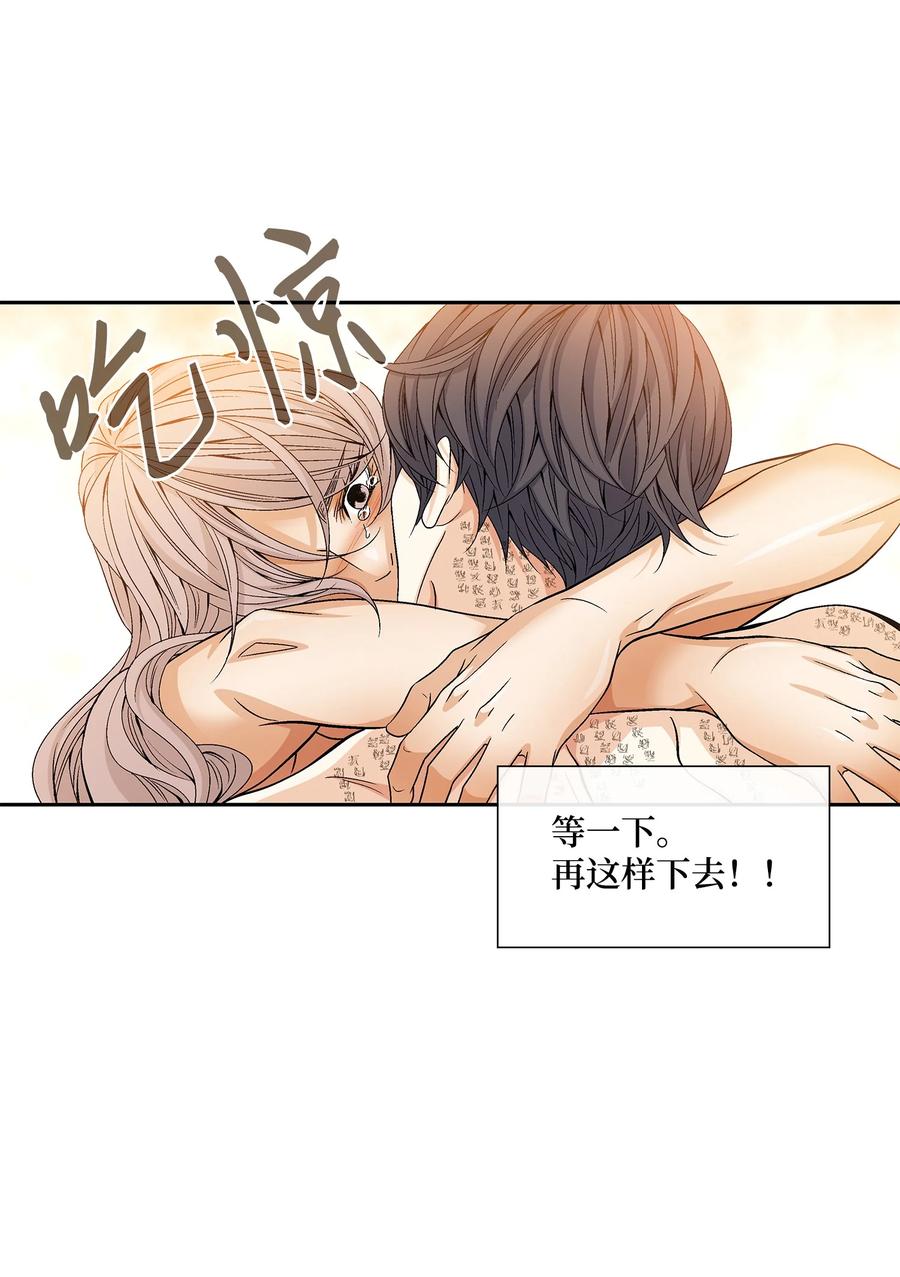 48 药效（2）(1/2)-第49话