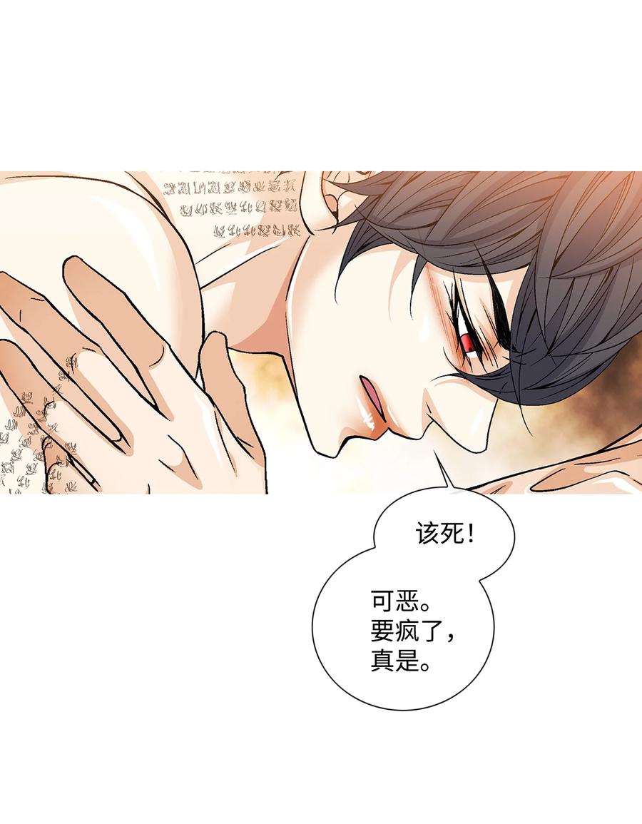 48 药效（2）(1/2)-第49话