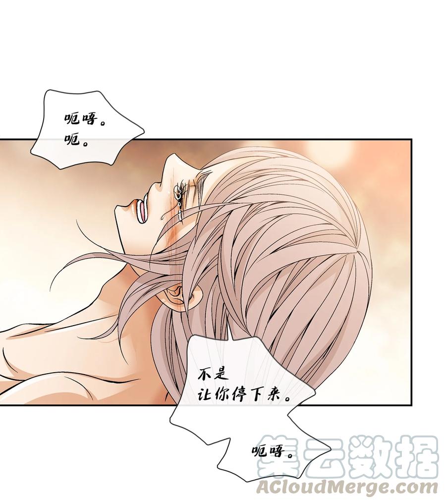 48 药效（2）(1/2)-第49话