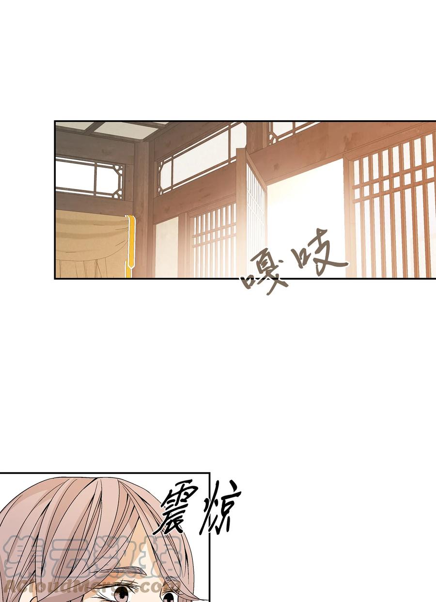 50 承认(1/2)-第51话
