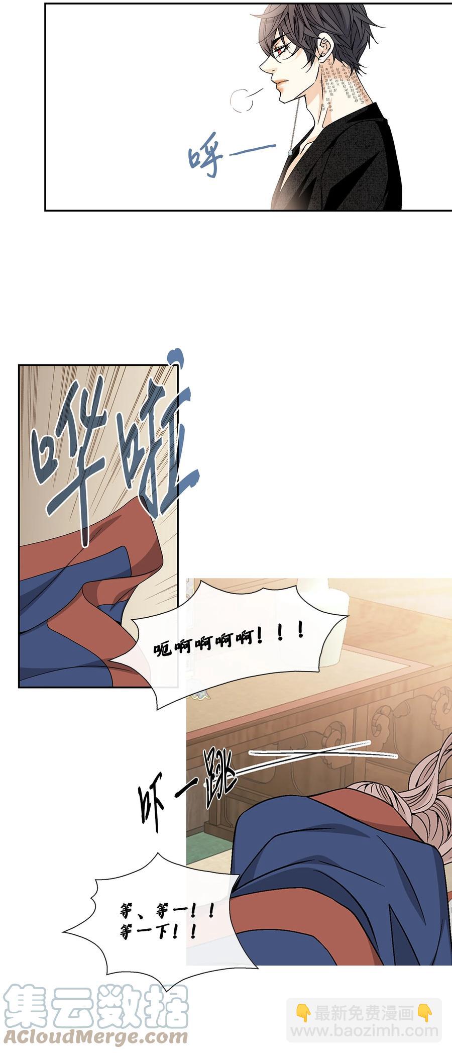 50 承认(1/2)-第51话