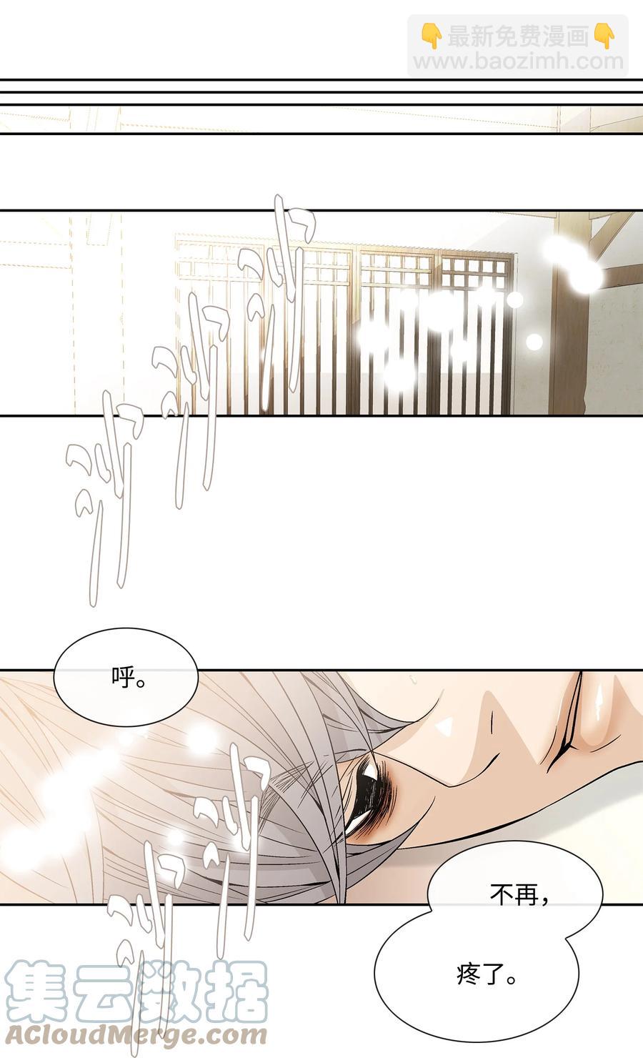 52 攻击(1/2)-第53话