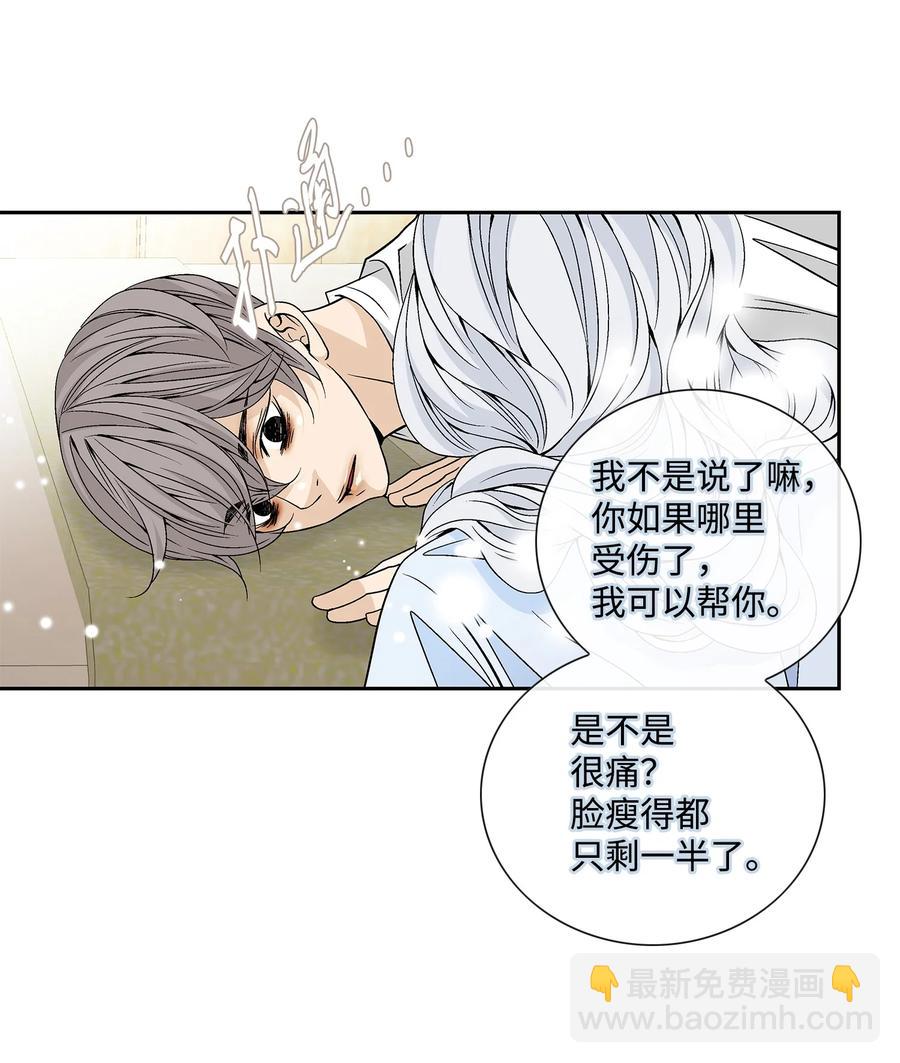 52 攻击(1/2)-第53话