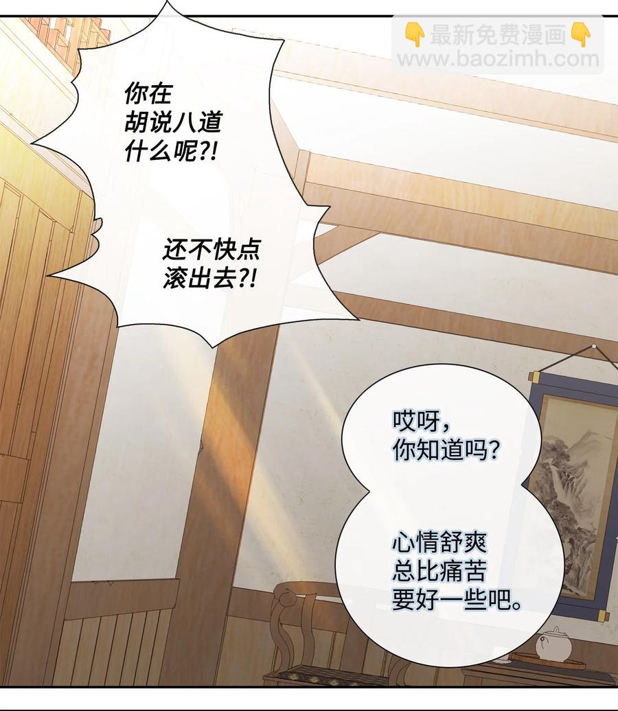 52 攻击(1/2)-第53话