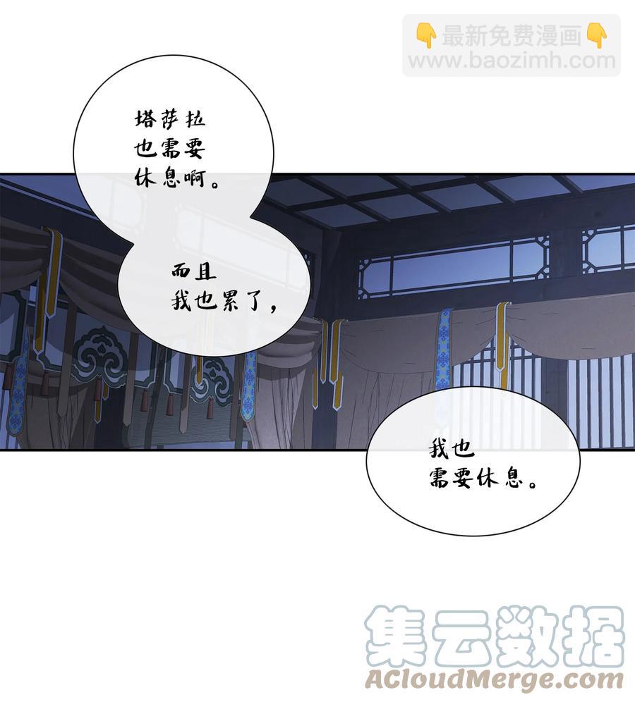52 攻击(1/2)-第53话