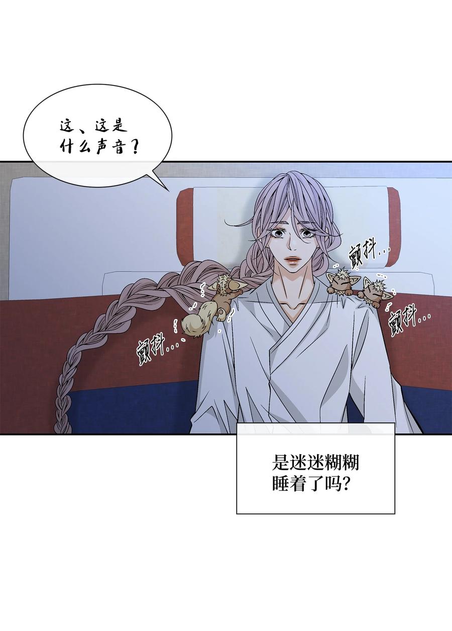 52 攻击(1/2)-第53话