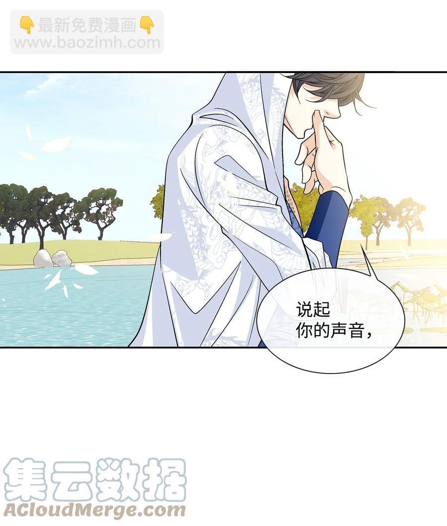 54 喜欢（2）(1/2)-第55话