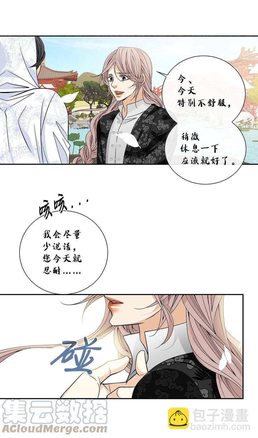 54 喜欢（2）(1/2)-第55话