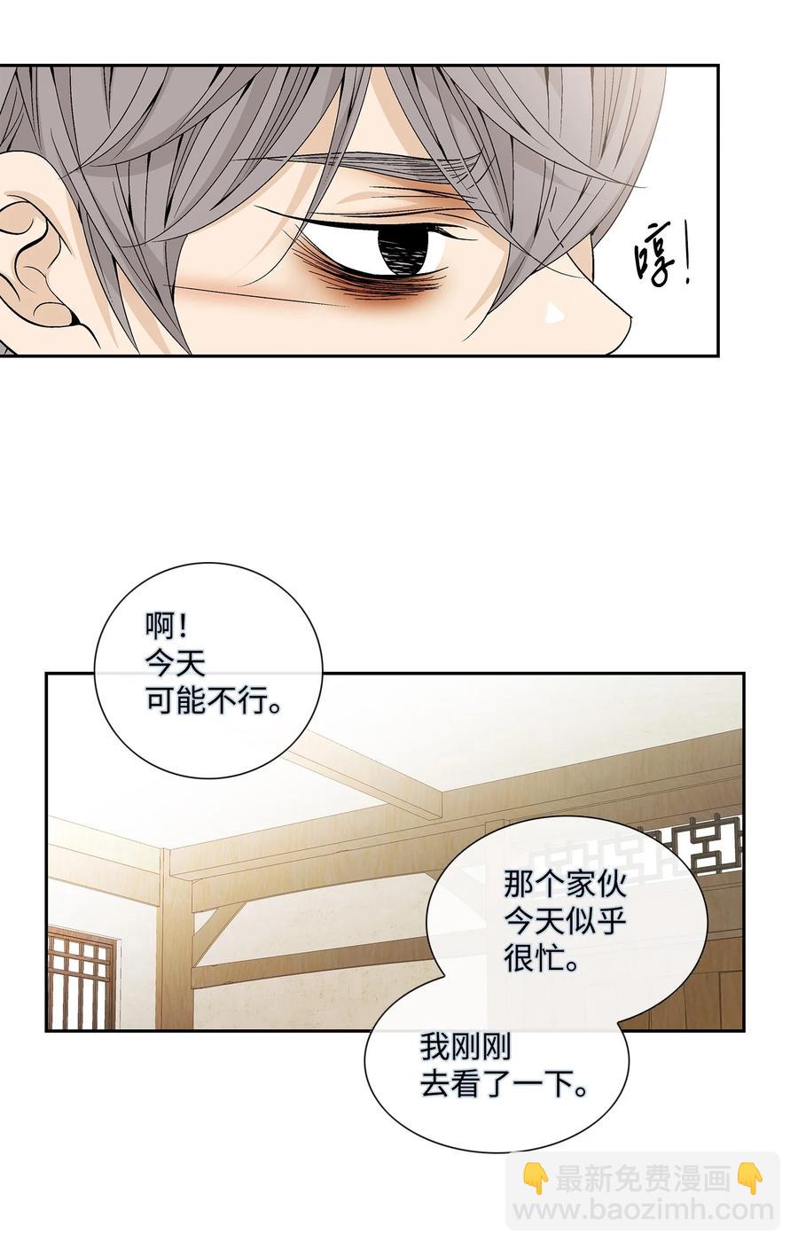 54 喜欢（2）(1/2)-第55话