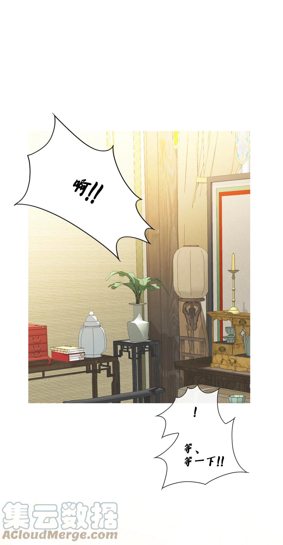 56 喜欢（4）(1/2)-第57话