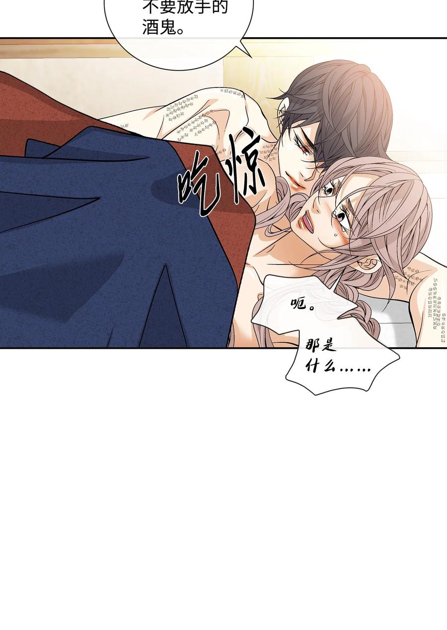 56 喜欢（4）(1/2)-第57话