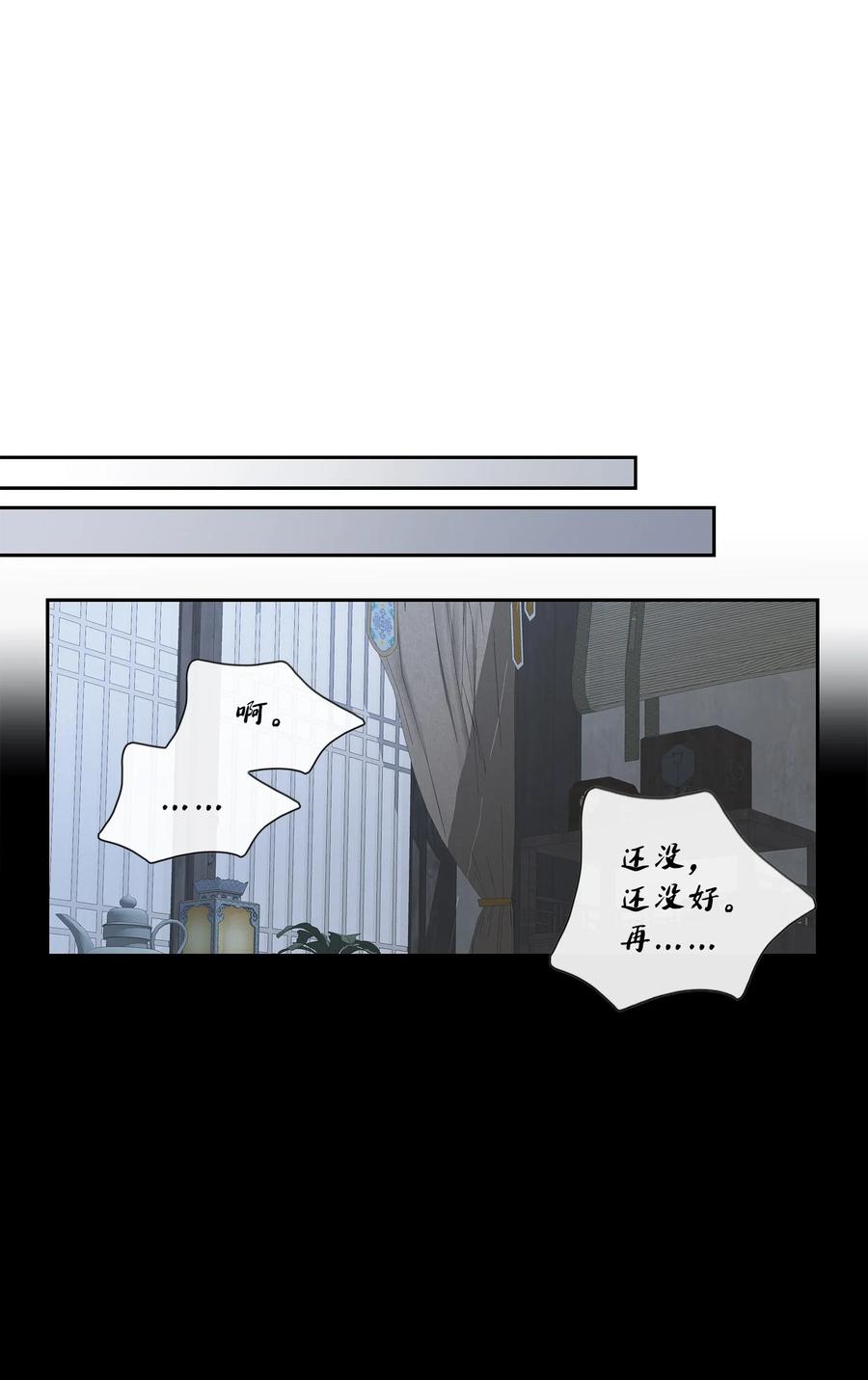 56 喜欢（4）(1/2)-第57话
