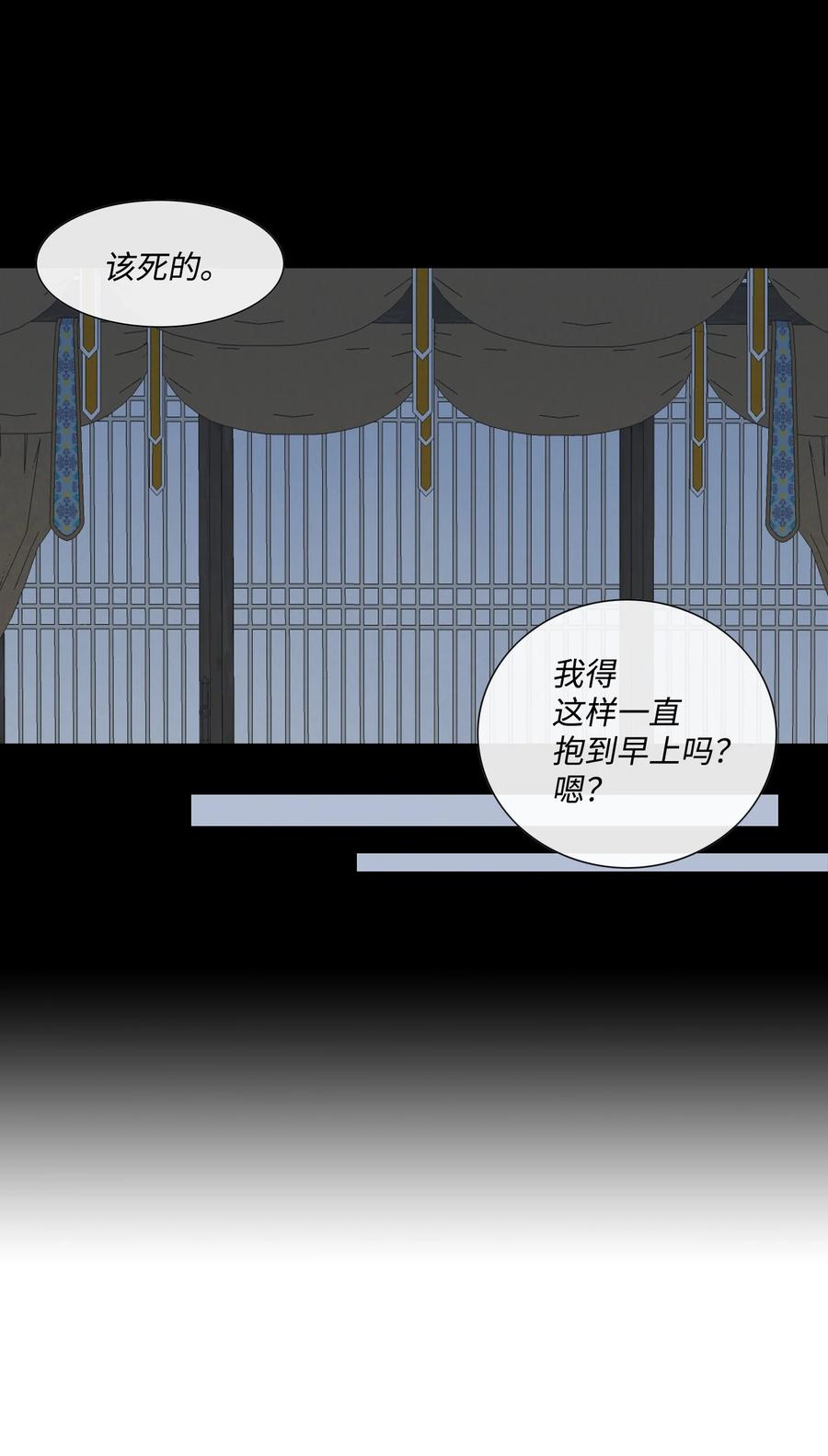 56 喜欢（4）(1/2)-第57话