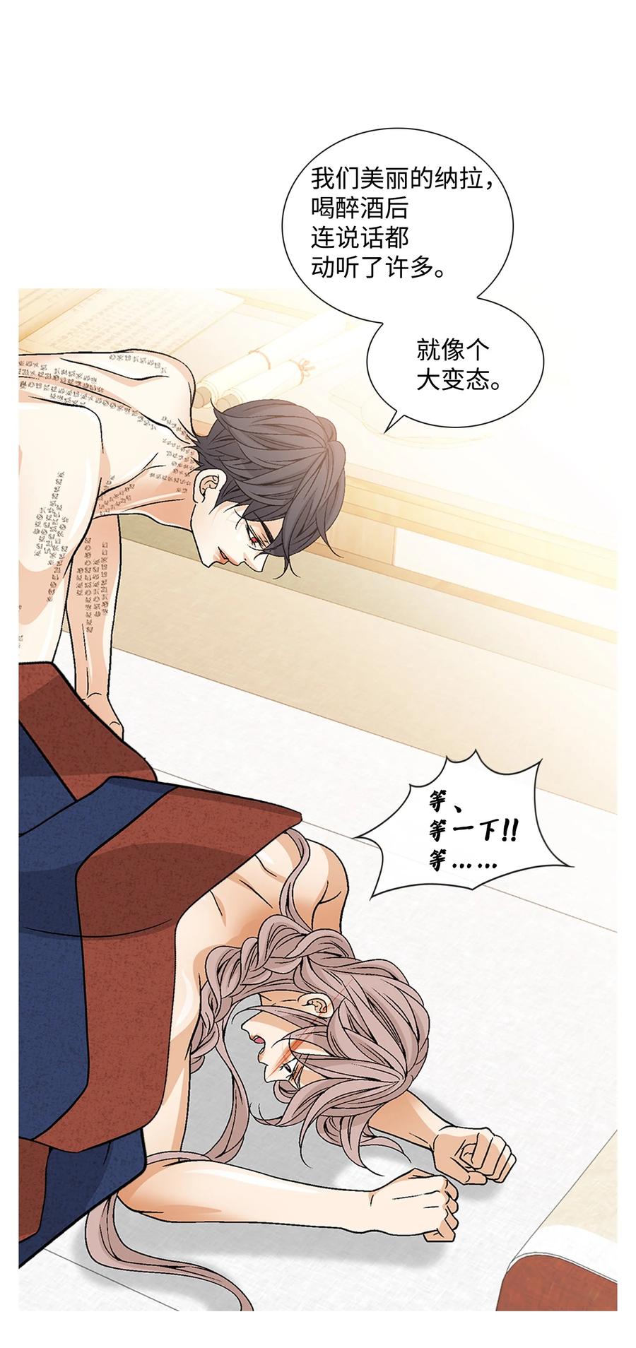 56 喜欢（4）(1/2)-第57话