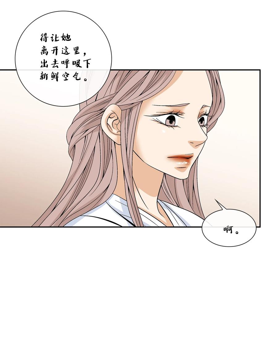 56 喜欢（4）(1/2)-第57话