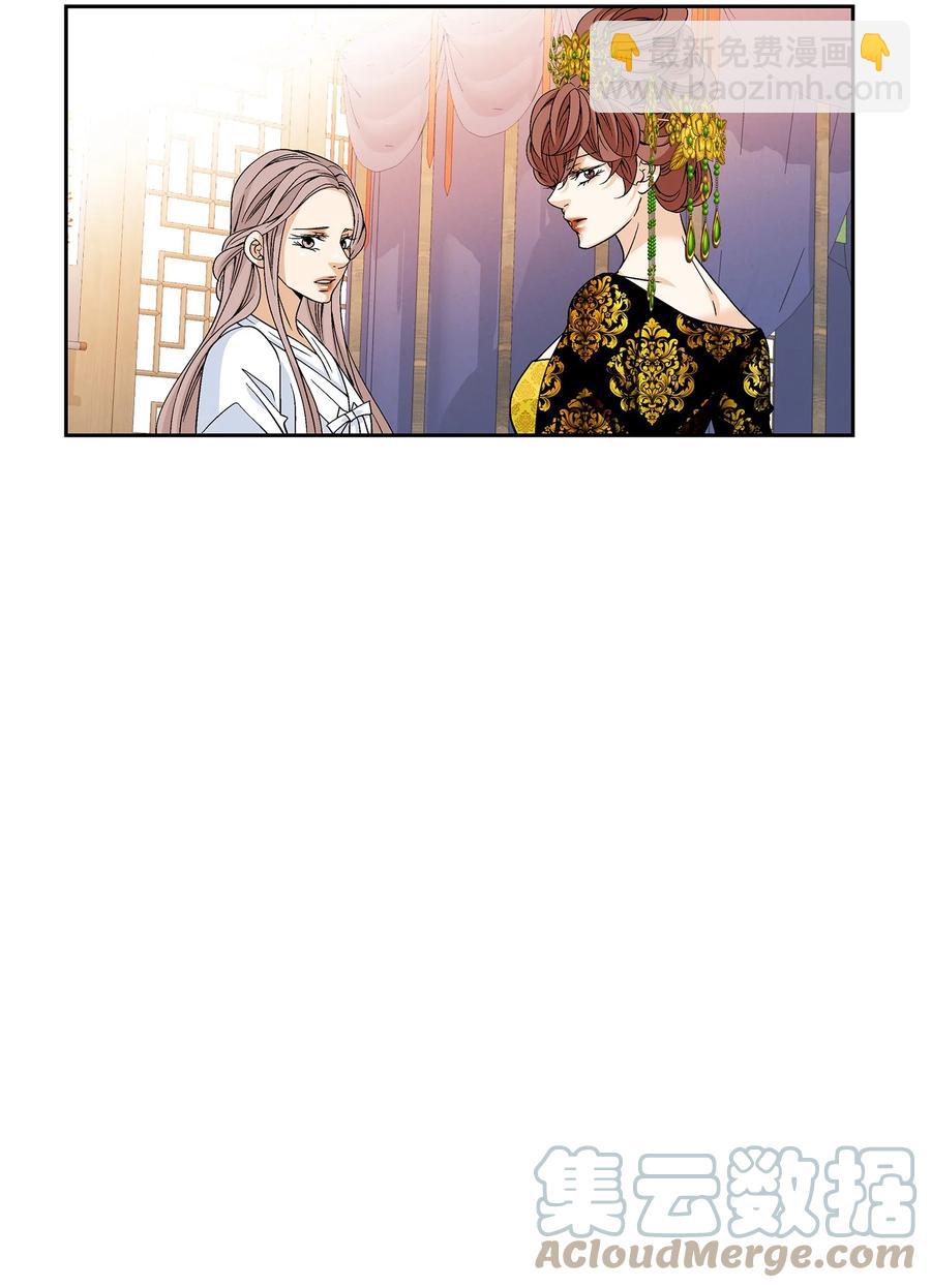 56 喜欢（4）(1/2)-第57话