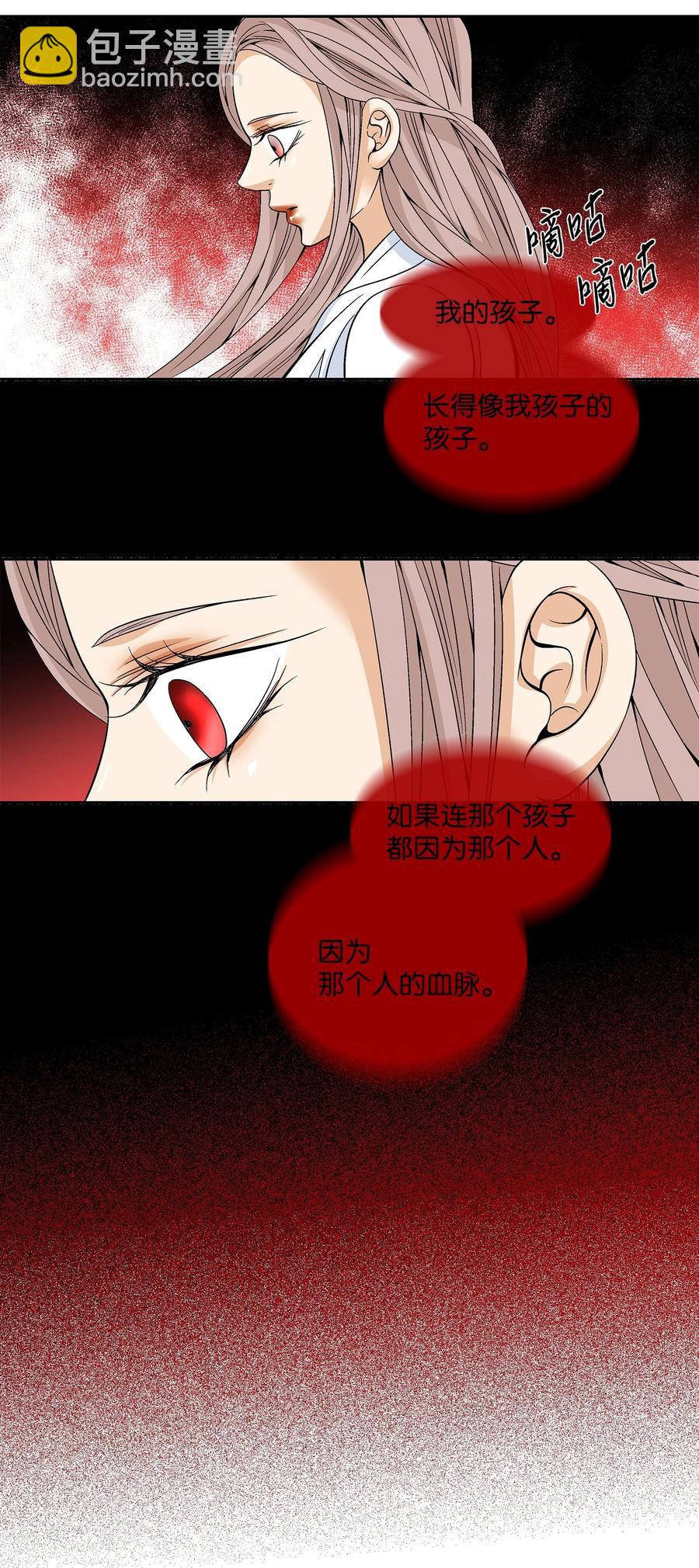 56 喜欢（4）(1/2)-第57话