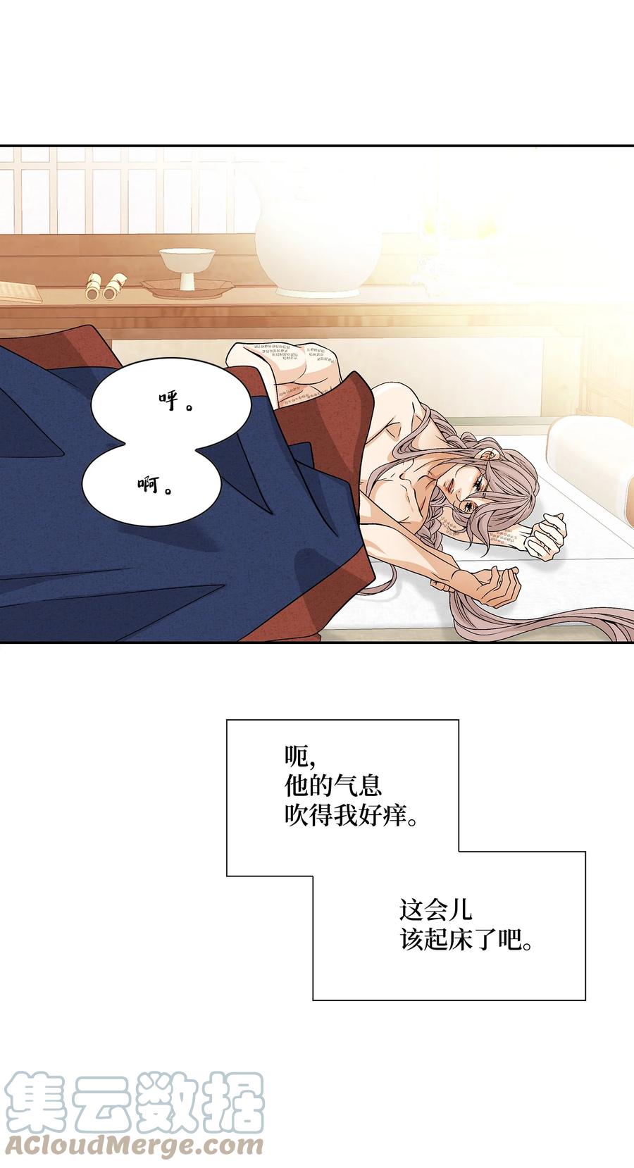 56 喜欢（4）(1/2)-第57话