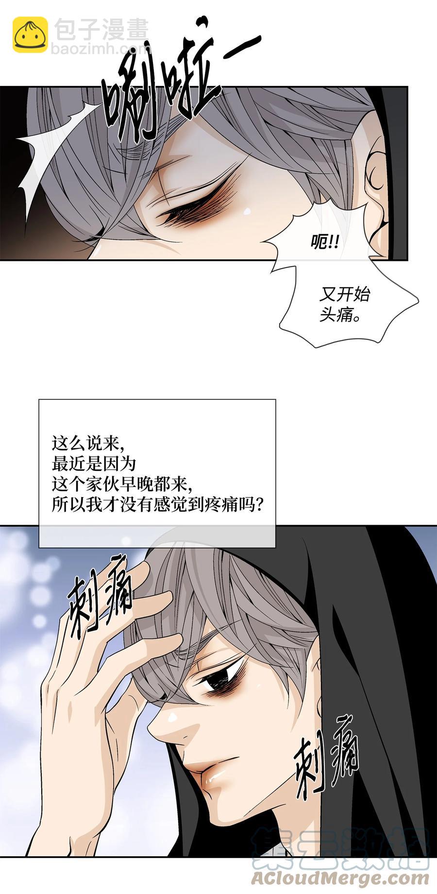 56 喜欢（4）(1/2)-第57话