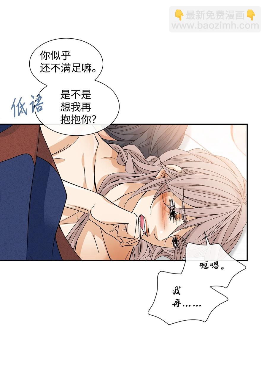56 喜欢（4）(1/2)-第57话