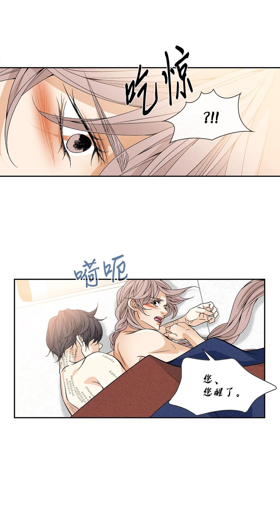 56 喜欢（4）(1/2)-第57话