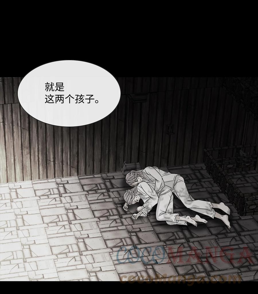 58 救赎(1/2)-第59话