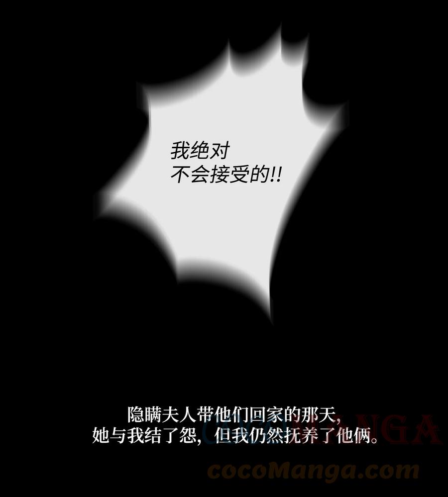 58 救赎(1/2)-第59话