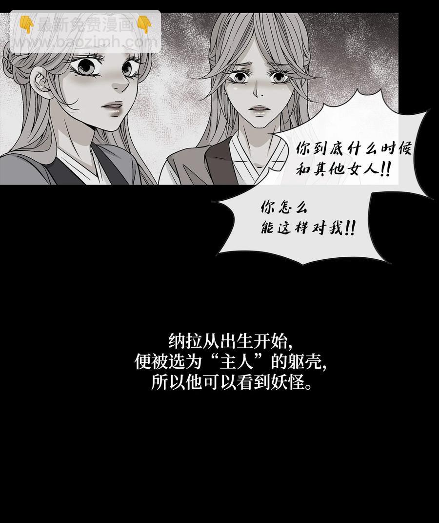 58 救赎(1/2)-第59话